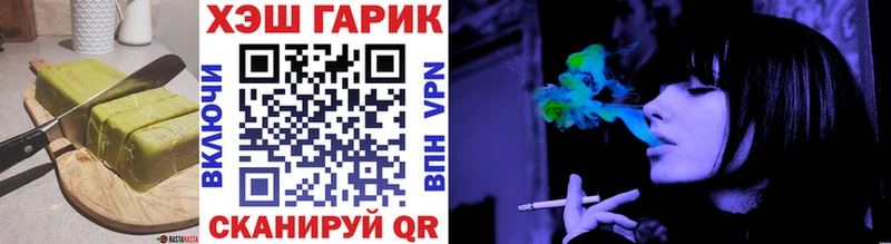 Еда ТГК марихуана  Невьянск 