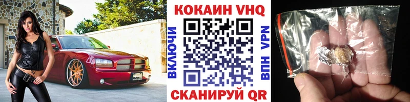 Кокаин 97%  Невьянск 