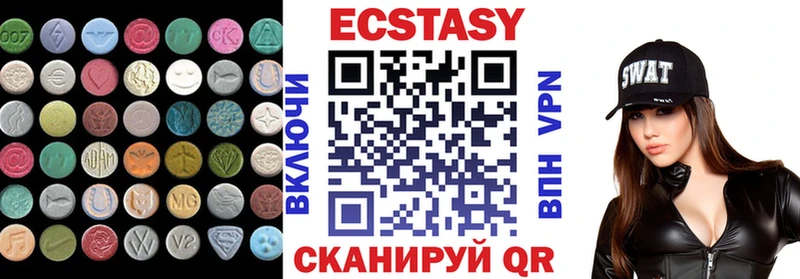 мориарти наркотические препараты  mega tor  Невьянск  Ecstasy DUBAI 