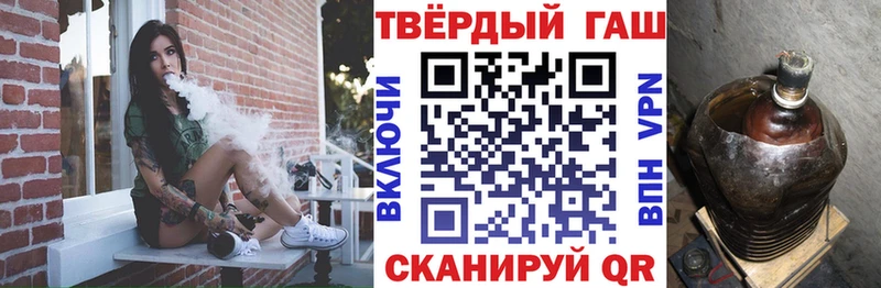 ГАШ VHQ  купить наркоту  Невьянск 