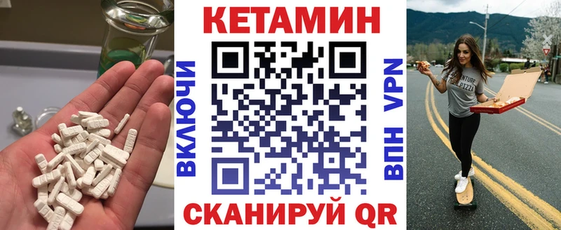 как найти закладки  kraken рабочий сайт  Кетамин ketamine  Невьянск 