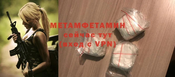 кокаин премиум Саяногорск