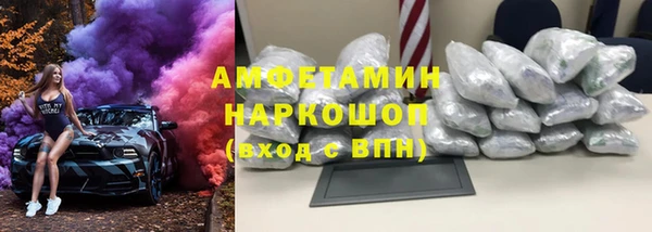 синтетический гашиш Алзамай
