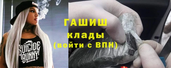 соль курить ск Сафоново
