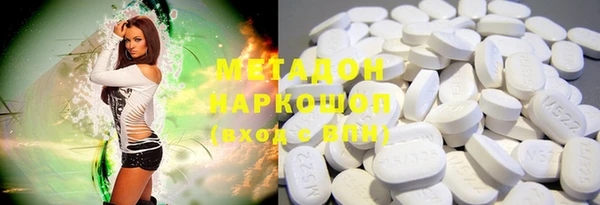 кокаин VHQ Сатка
