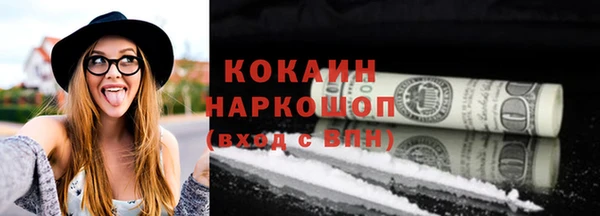 синтетический гашиш Алзамай