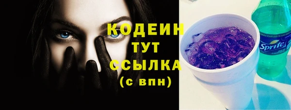 кокаин премиум Саяногорск