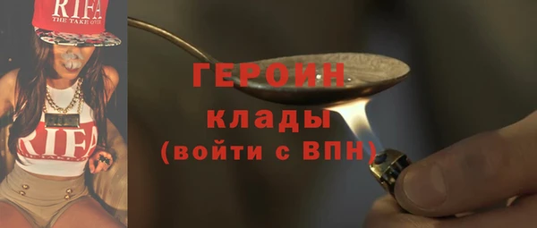 героин Алексин