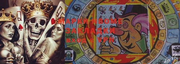 соль курить ск Сафоново