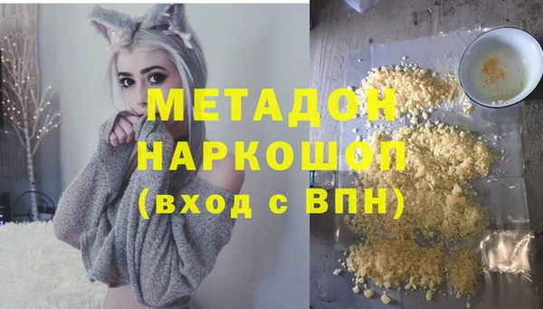 героин Алексин