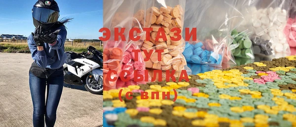 синтетический гашиш Алзамай