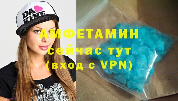 синтетический гашиш Алзамай