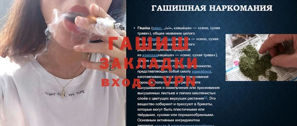 тгк Алексеевка