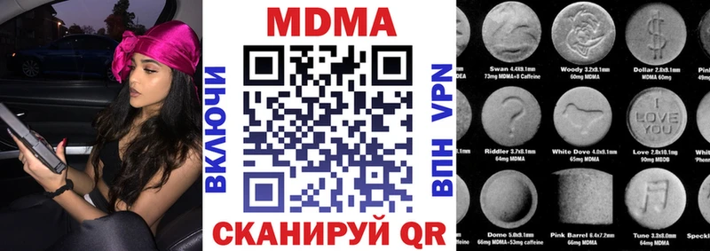 МДМА VHQ  Невьянск 