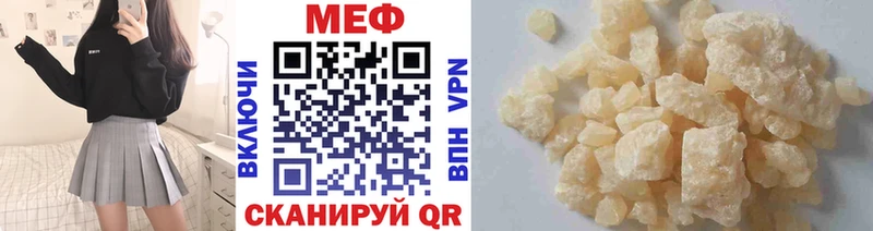 хочу   Невьянск  МЯУ-МЯУ кристаллы 