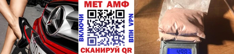 Метамфетамин витя  Невьянск 