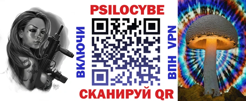 Галлюциногенные грибы ЛСД  Невьянск 